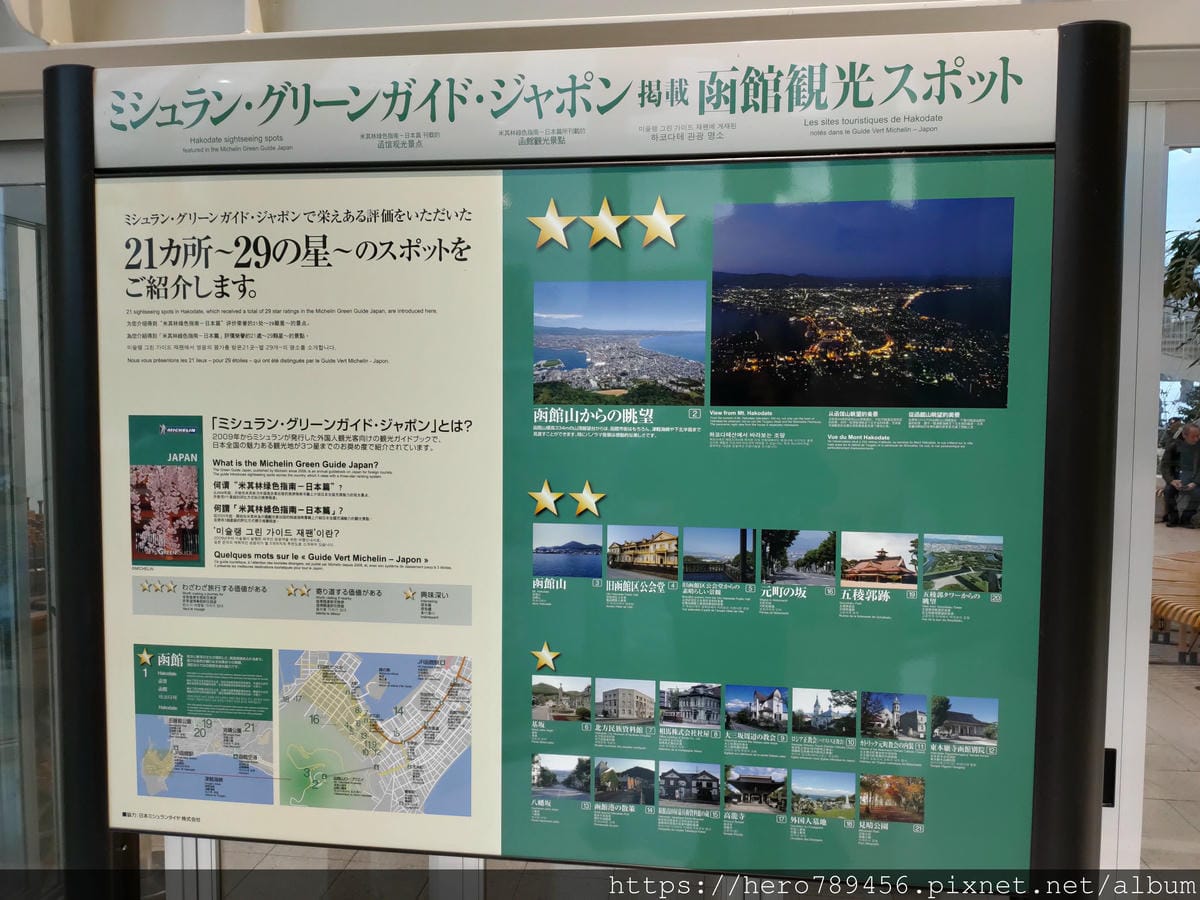 IMG20191209155436