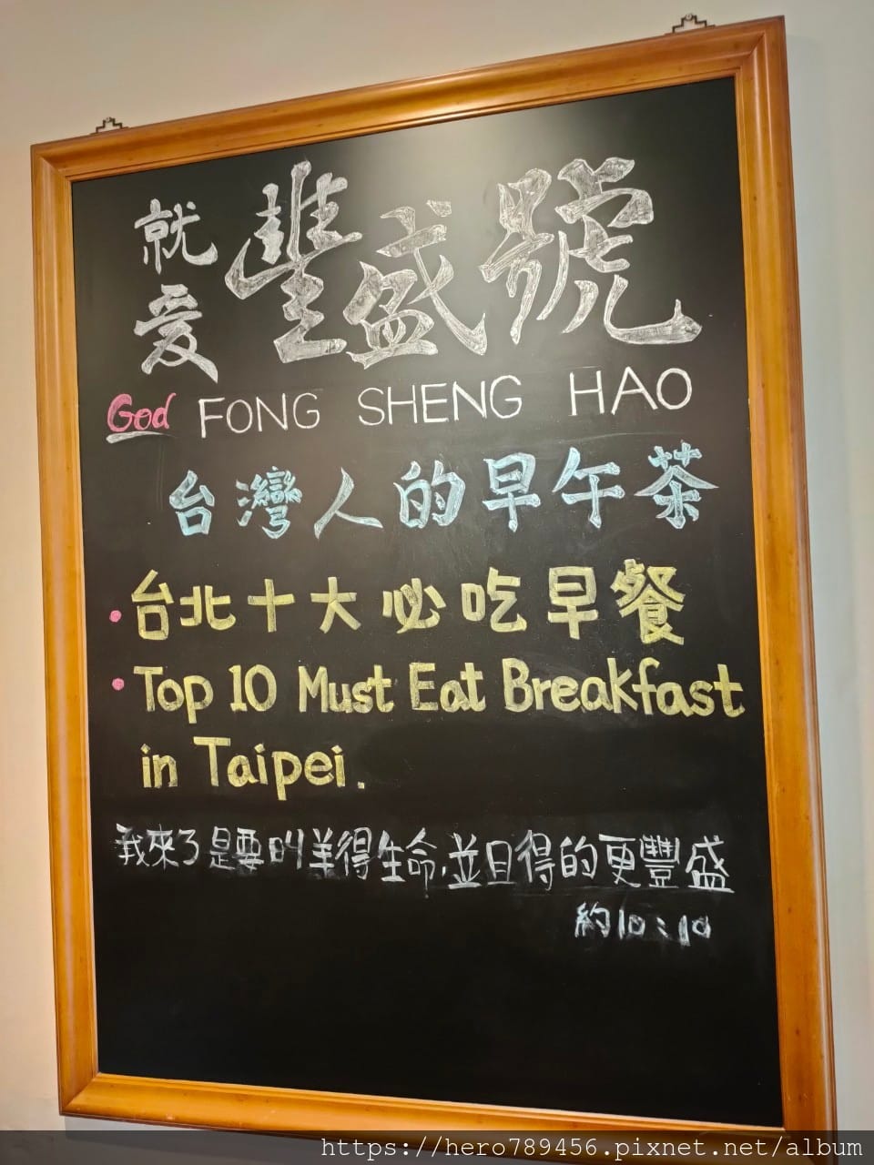豐盛號_200614_0006 豐盛號_200614_0006