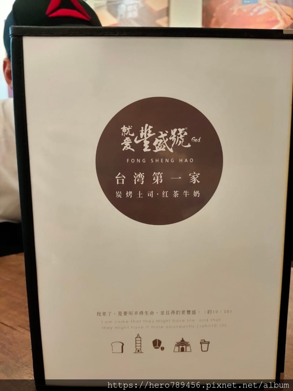 豐盛號_200614_0025 豐盛號_200614_0025