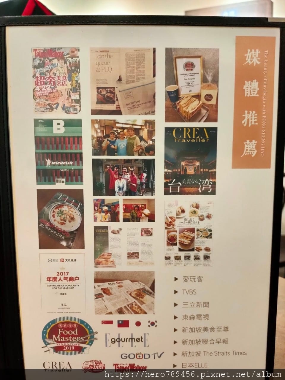 豐盛號_200614_0026 豐盛號_200614_0026