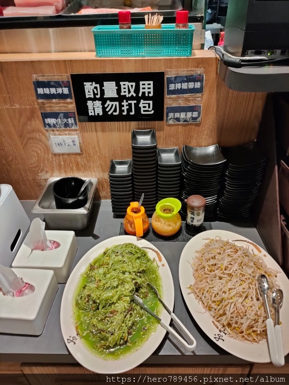盛之丼_200628_8 盛之丼_200628_8