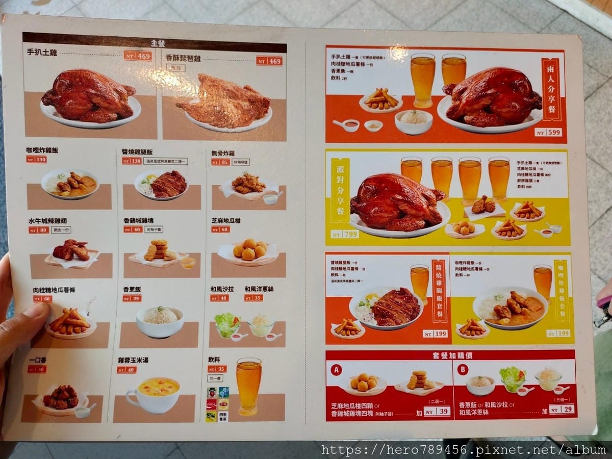 香雞城_200706_41 香雞城_200706_41