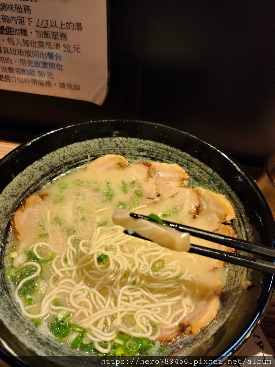 拉麵 0712_200712_9 拉麵 0712_200712_9