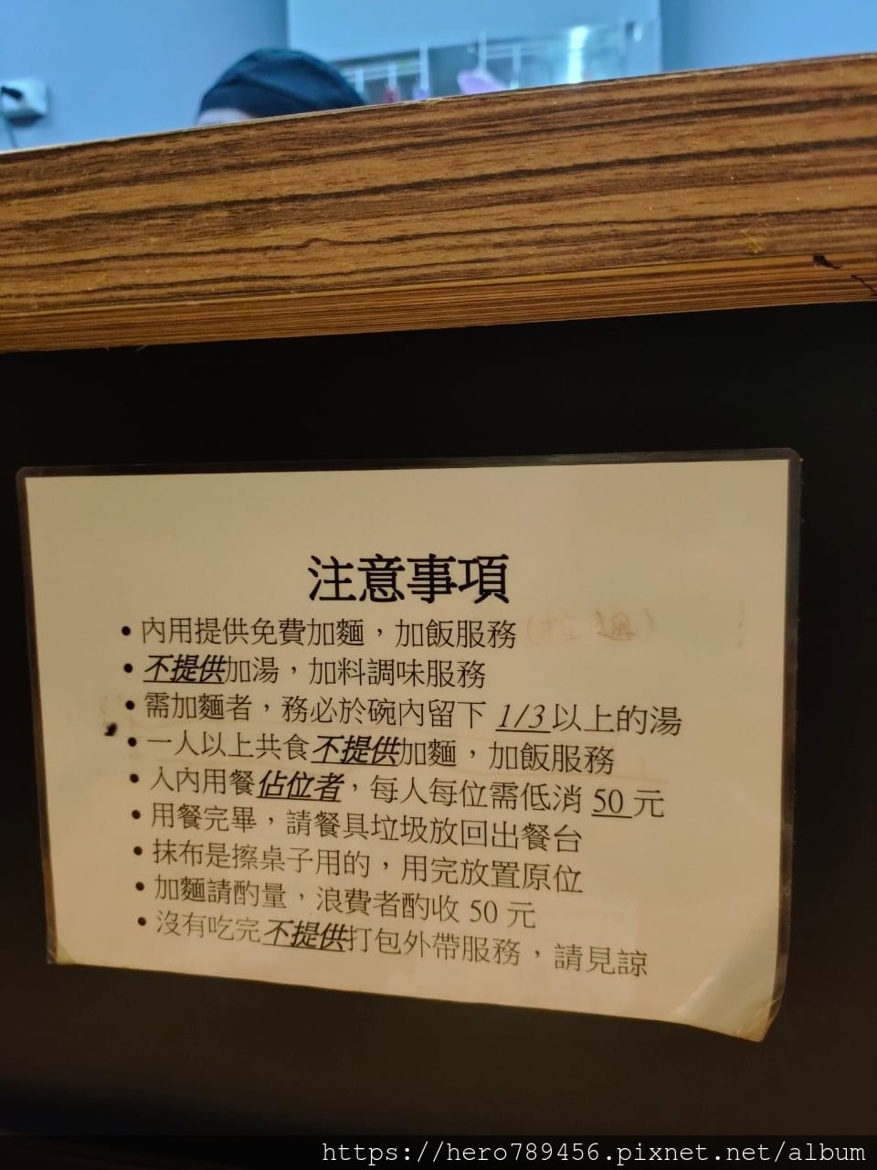 拉麵 0712_200712_28 拉麵 0712_200712_28