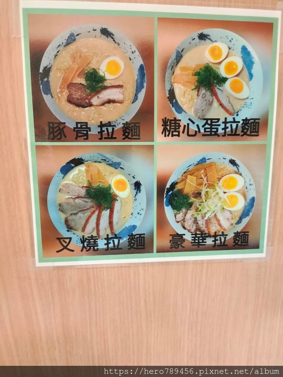 2020_18.07.18 竹拉麵_200719 2020_18.07.18 竹拉麵_200719