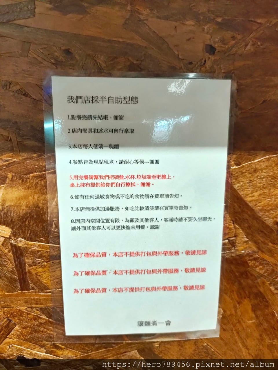 讓麵煮一會_200929_9 讓麵煮一會_200929_9