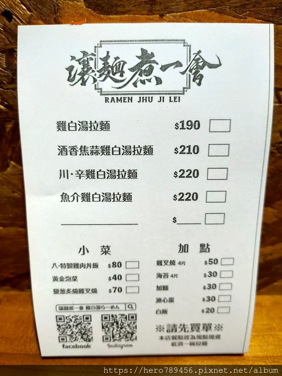 讓麵煮一會_200929_8 讓麵煮一會_200929_8