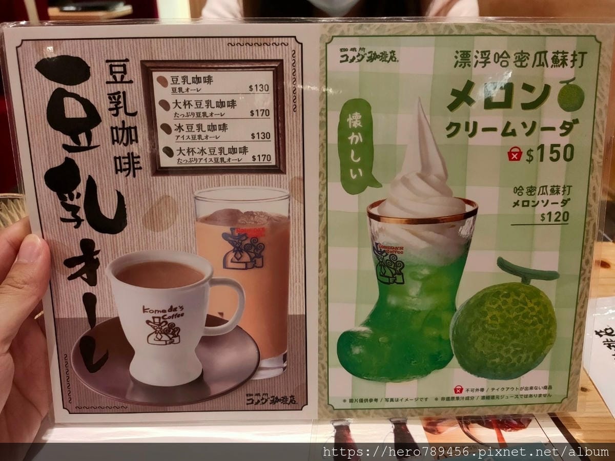 咖啡屋_200929_42 咖啡屋_200929_42