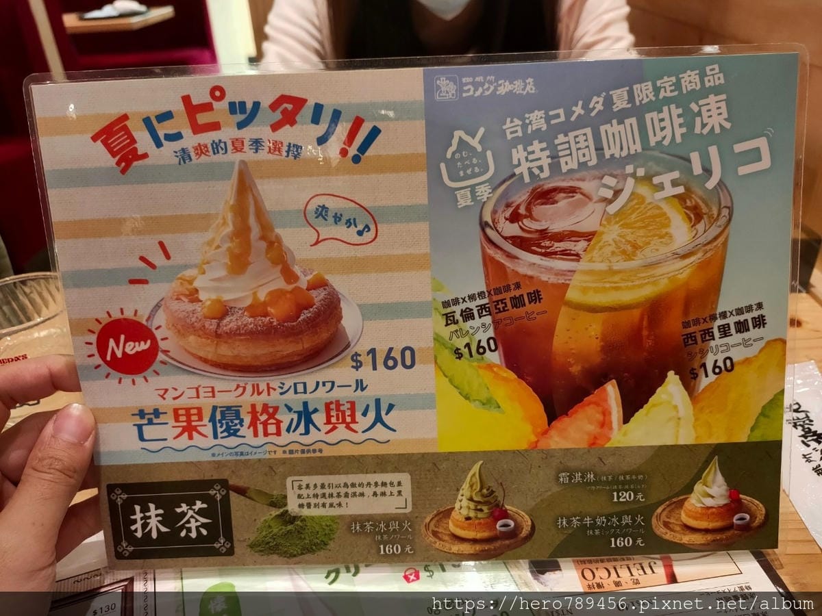 咖啡屋_200929_45 咖啡屋_200929_45