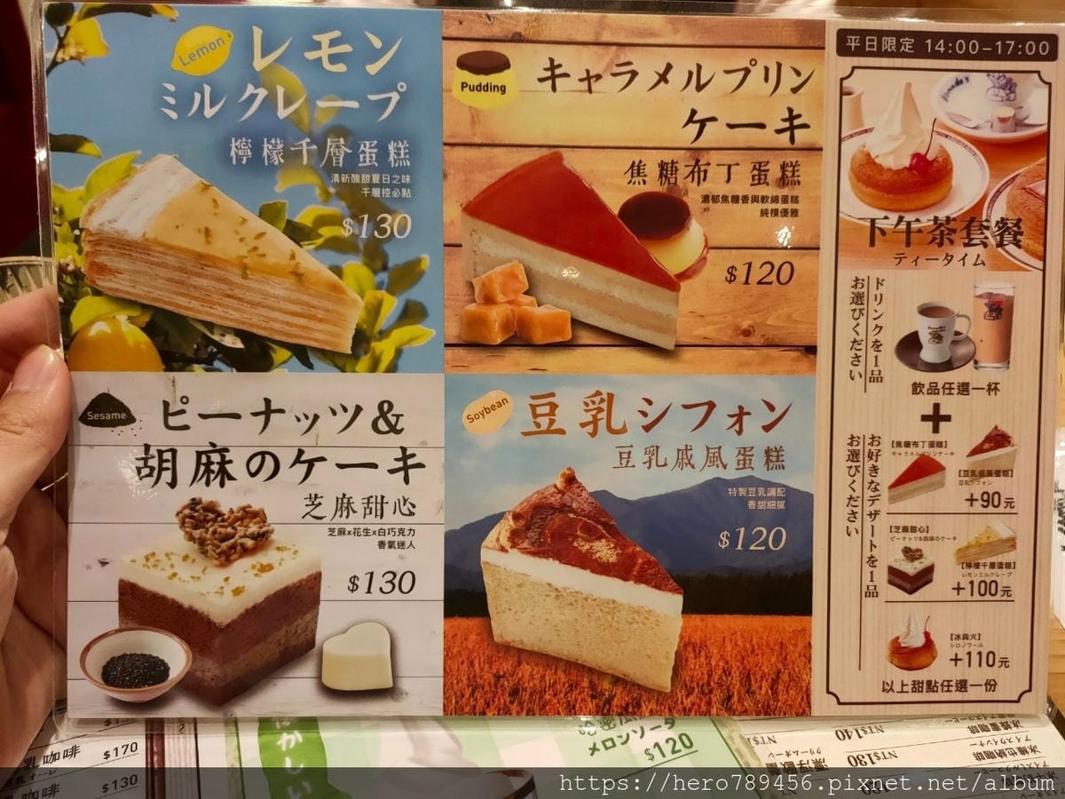 咖啡屋_200929_44 咖啡屋_200929_44