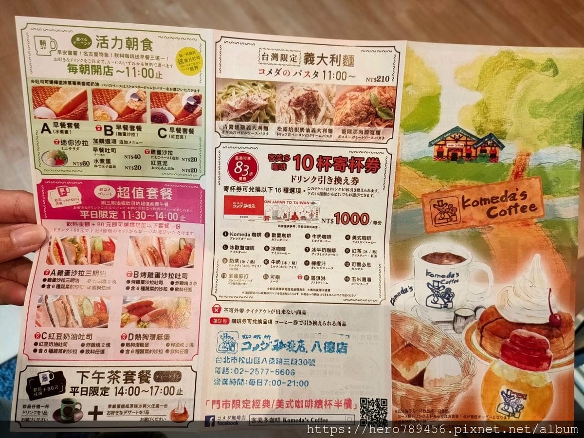 咖啡屋_200929_46 咖啡屋_200929_46
