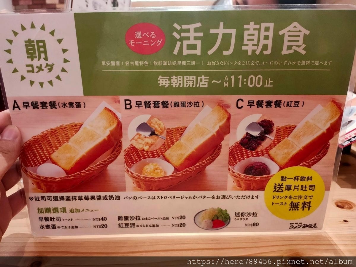 咖啡屋_200929_43 咖啡屋_200929_43
