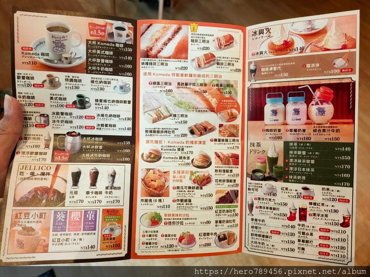 咖啡屋_200929_56 咖啡屋_200929_56