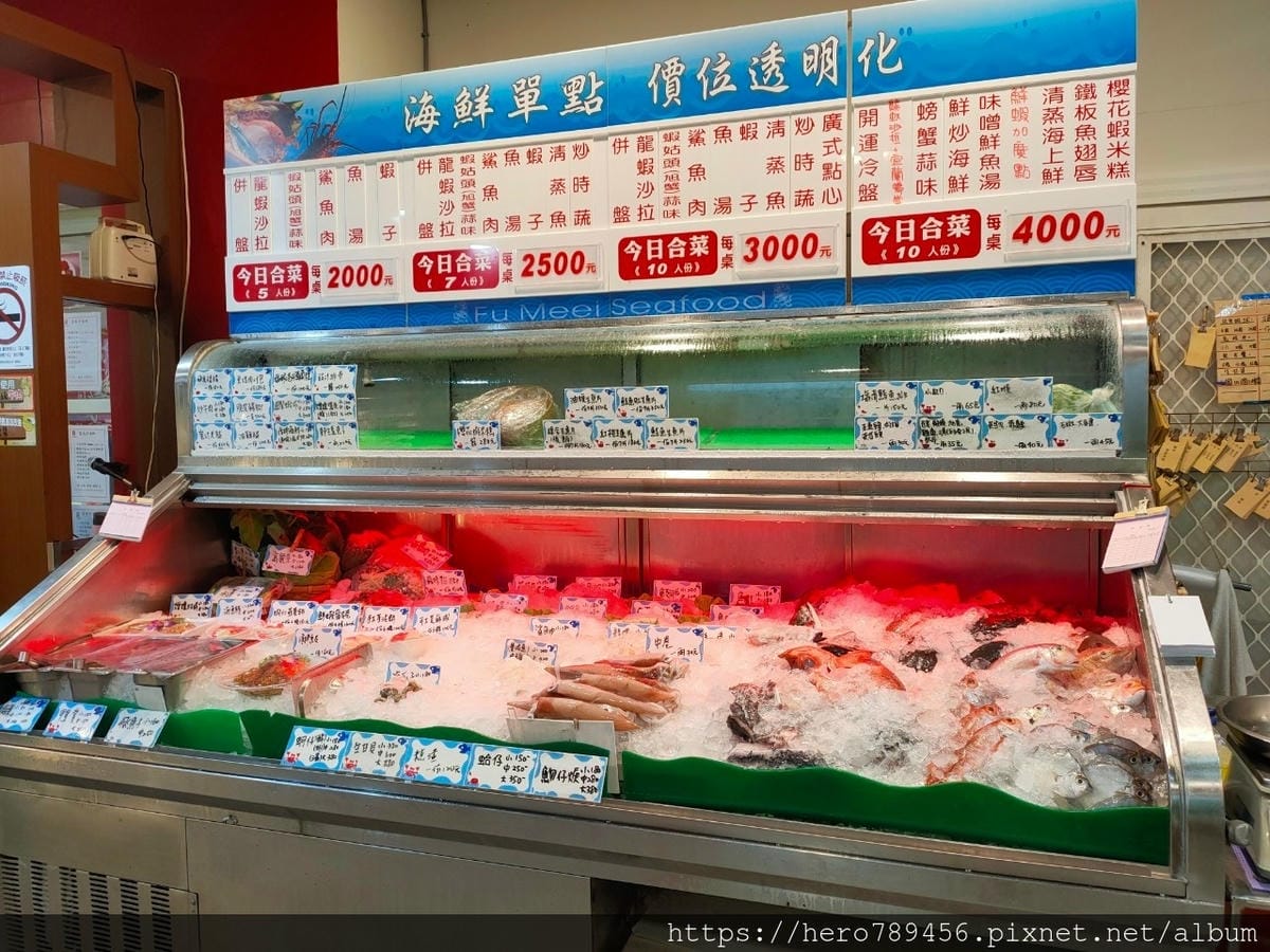 富美海鮮_200929_1 富美海鮮_200929_1