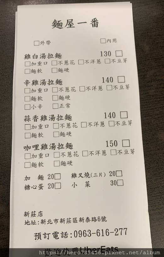 1602261082836 1602261082836