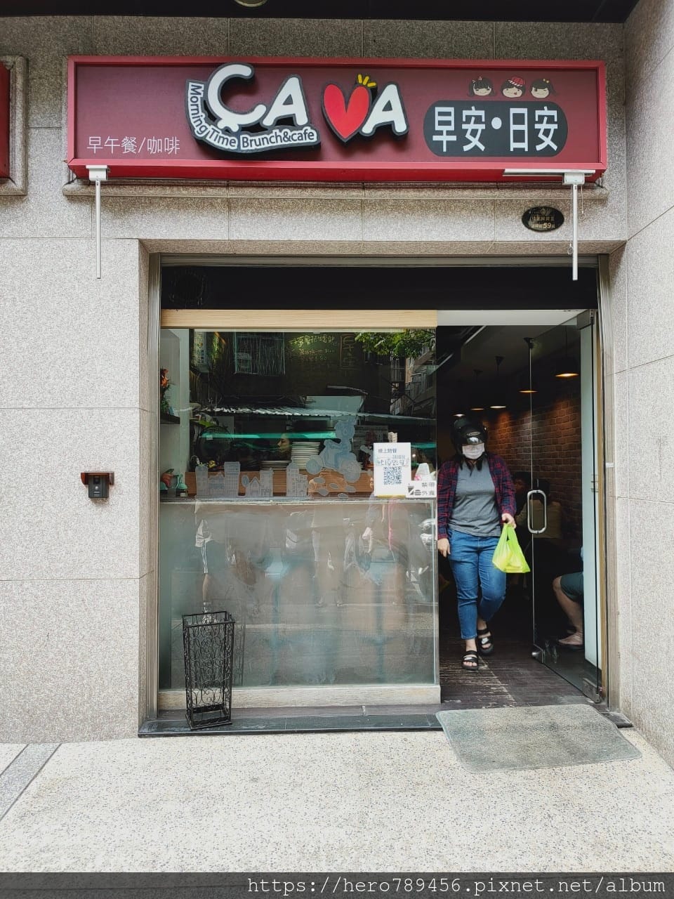 (新北新莊美食)Ça va 早安.日安,經典新莊巷弄早午餐, (新北新莊美食)Ça va 早安.日安,經典新莊巷弄早午餐,