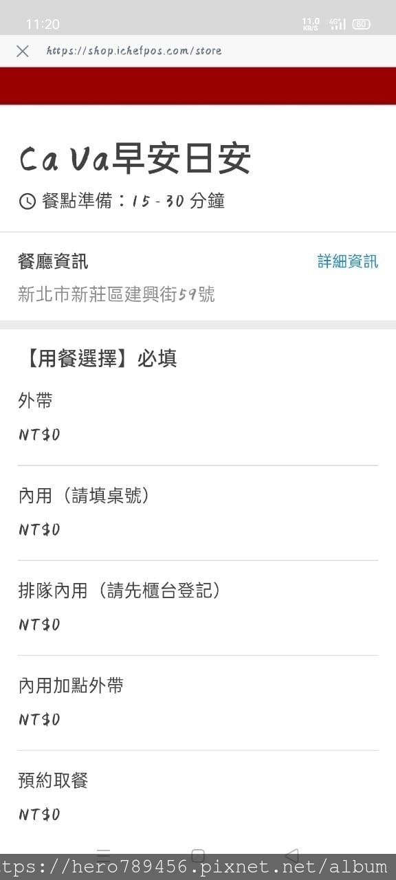 (新北新莊美食)Ça va 早安.日安,經典新莊巷弄早午餐, (新北新莊美食)Ça va 早安.日安,經典新莊巷弄早午餐,