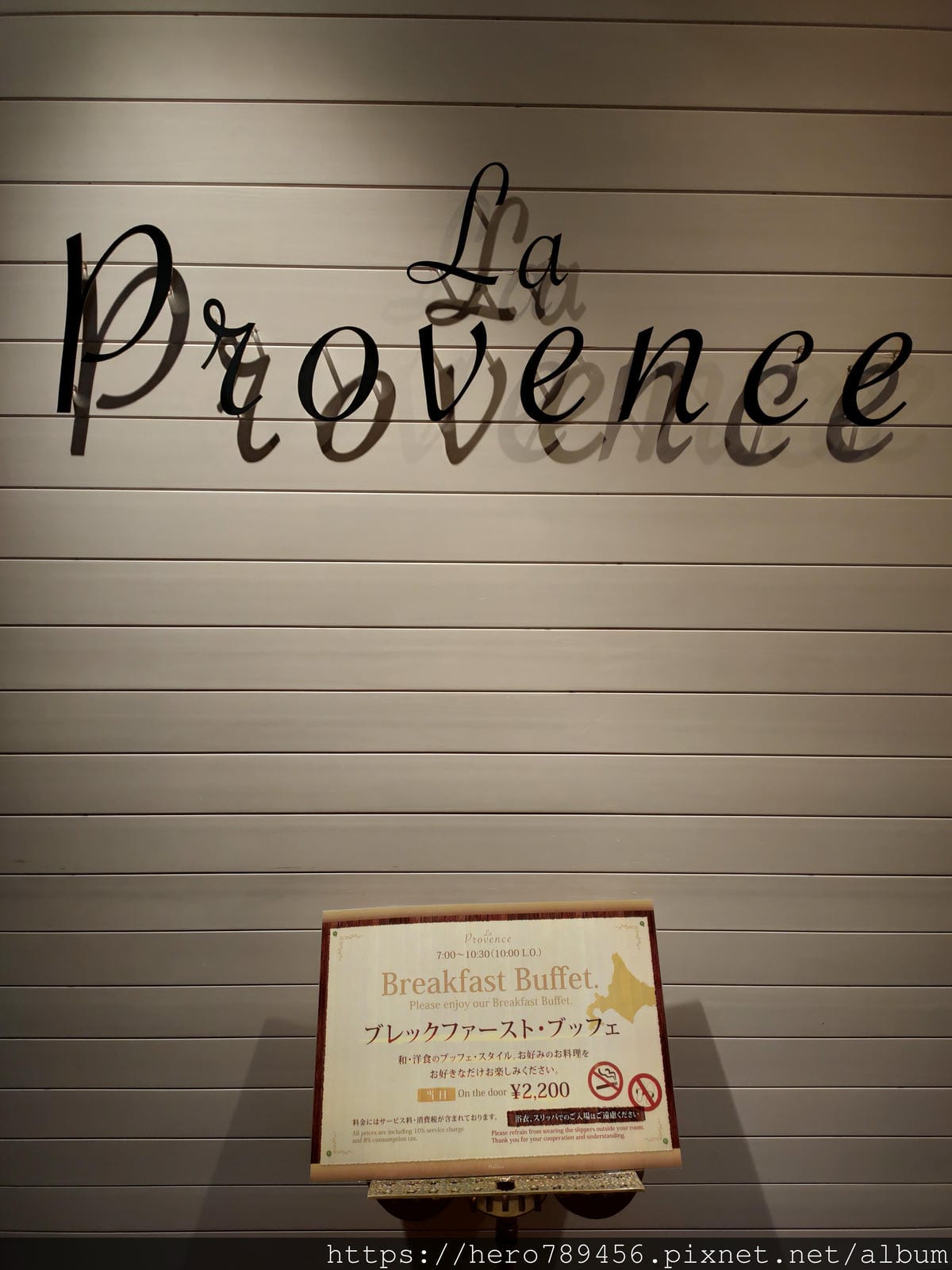 IMG20191211085926