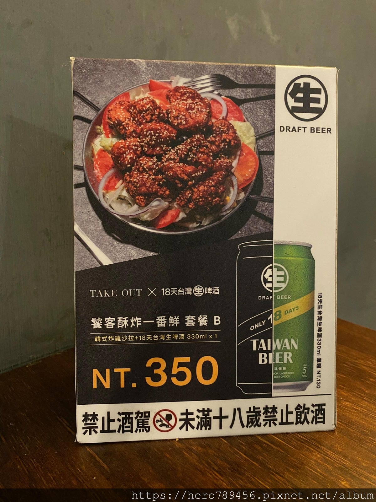 食物🦐_210204_18 食物🦐_210204_18