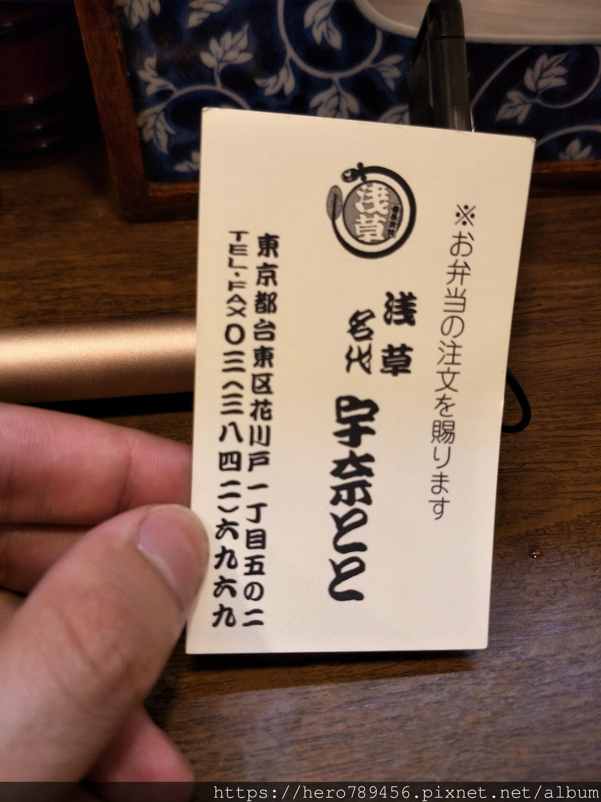 IMG20180717114532 IMG20180717114532