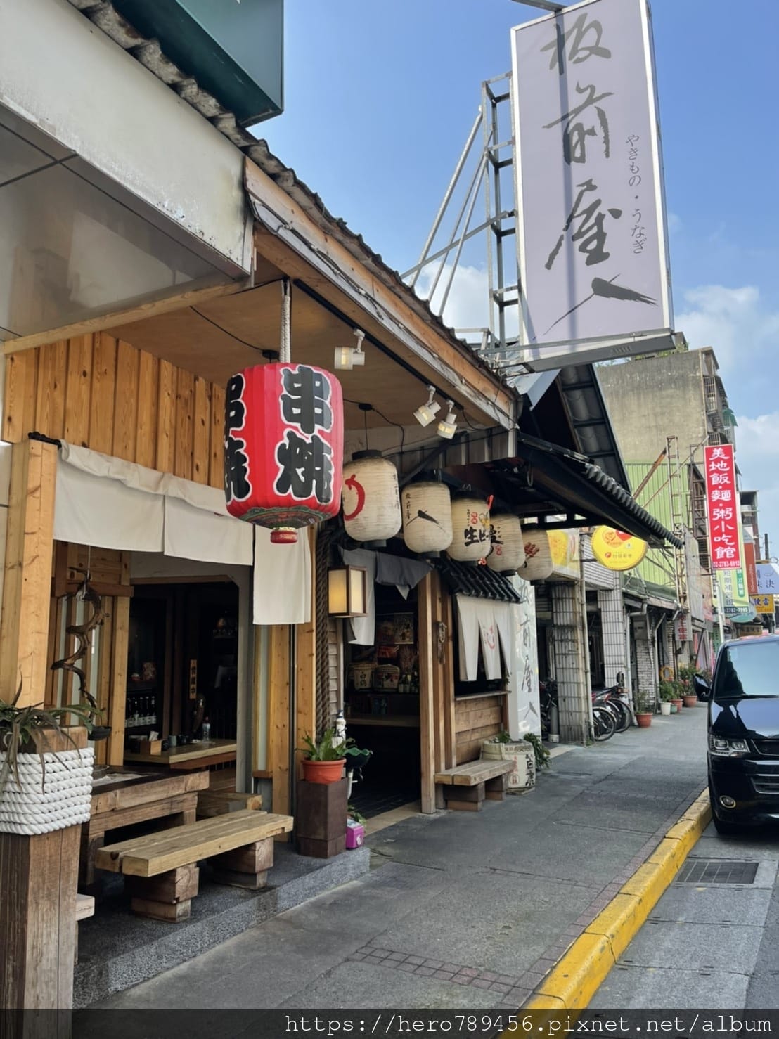 (台北南港美食)板前屋炭烤鰻魚飯，被評為台北必吃五大鰻魚飯之
