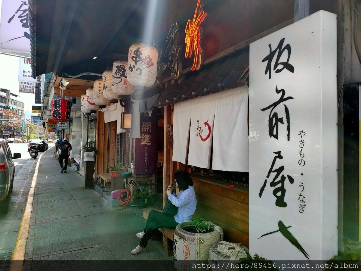 (台北南港美食)板前屋炭烤鰻魚飯，被評為台北必吃五大鰻魚飯之