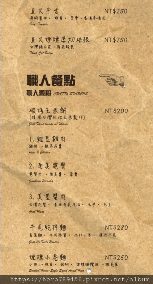 1632043850441 1632043850441
