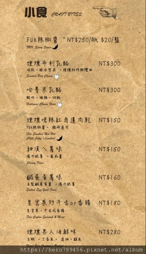 1632043802275 1632043802275