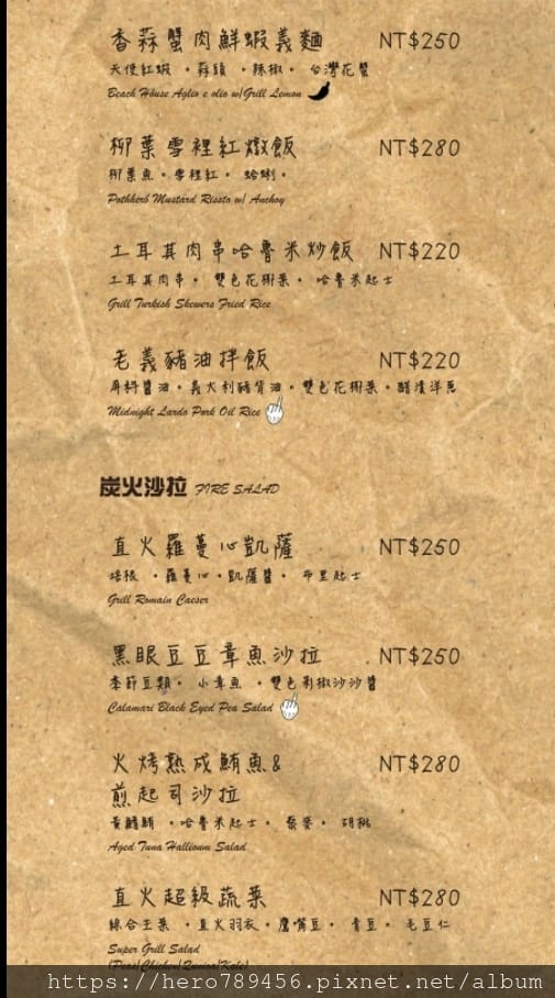1632043860724 1632043860724