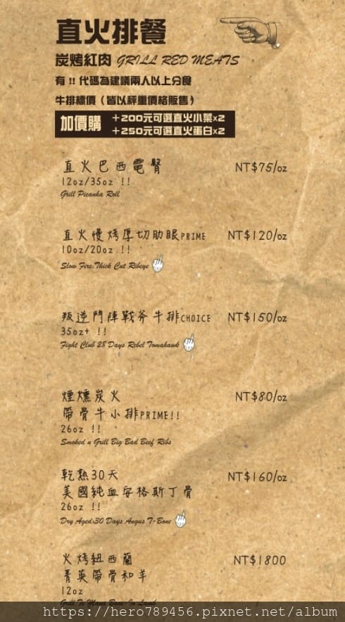 1632043782573 1632043782573