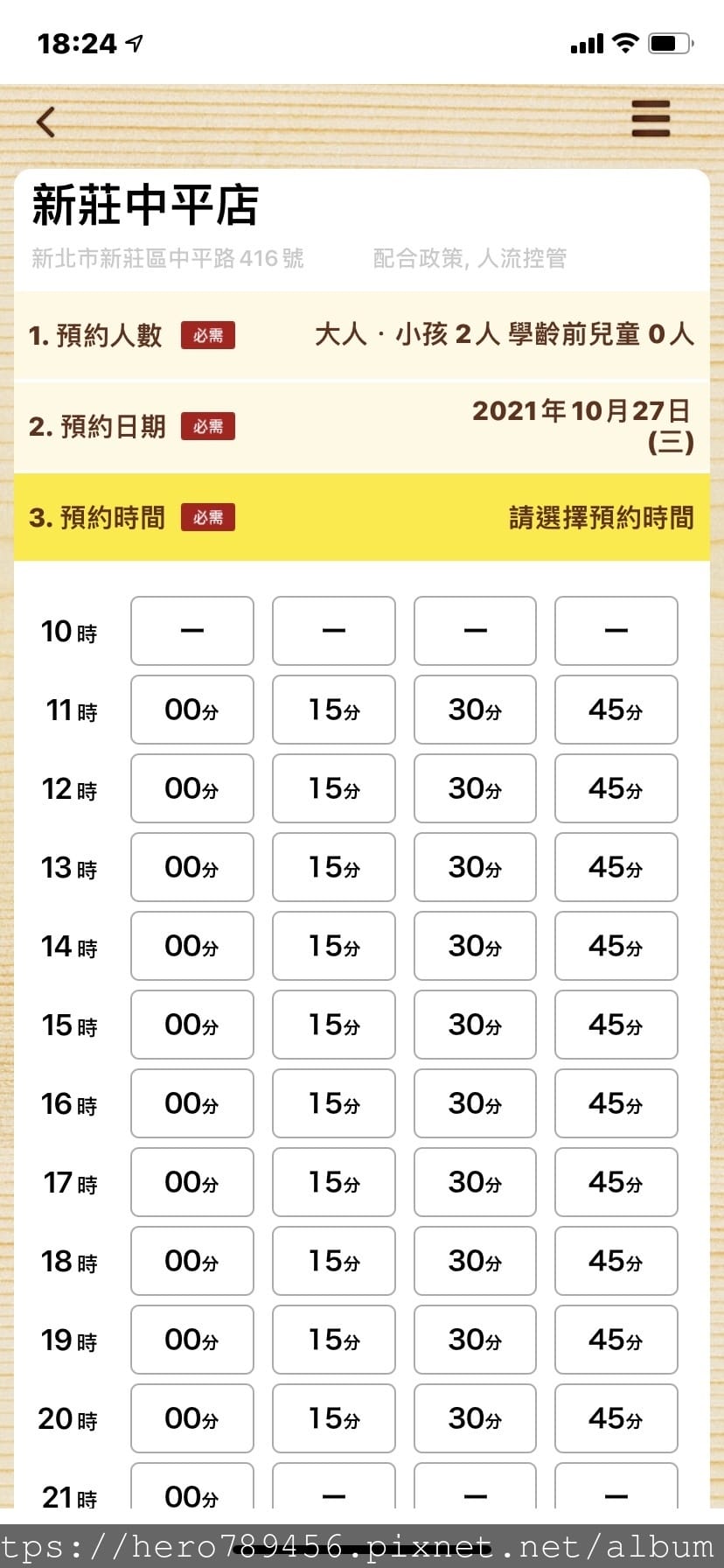 S__85065794 S__85065794