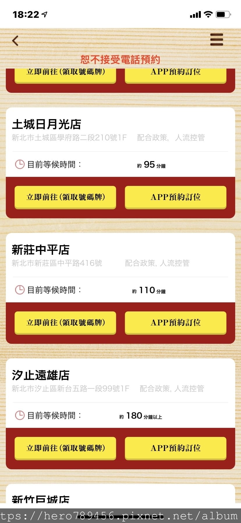 S__85065792 S__85065792