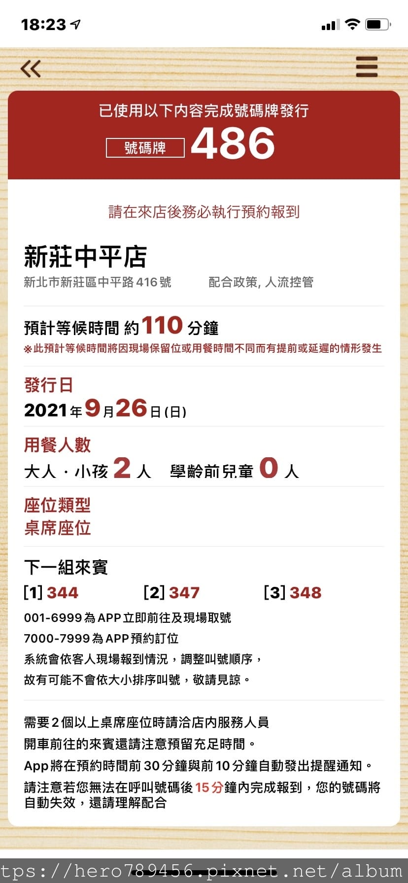 S__85065795 S__85065795