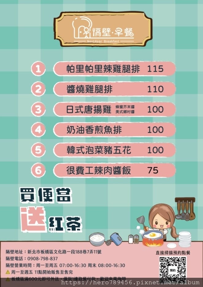 1633270580908 1633270580908