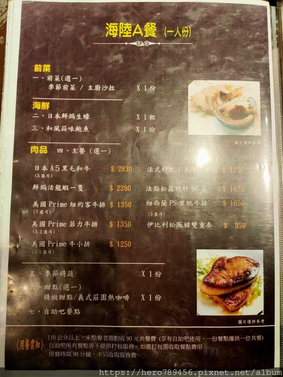 IMG20211010190627 IMG20211010190627
