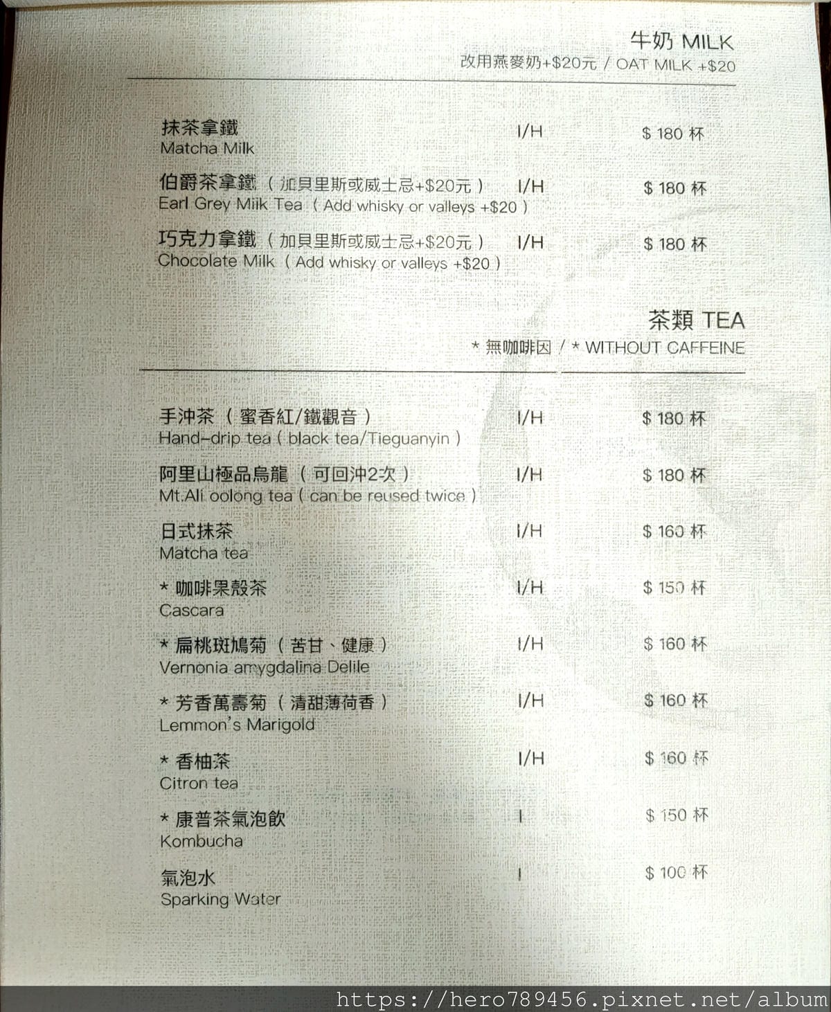 IMG20210918145234 IMG20210918145234