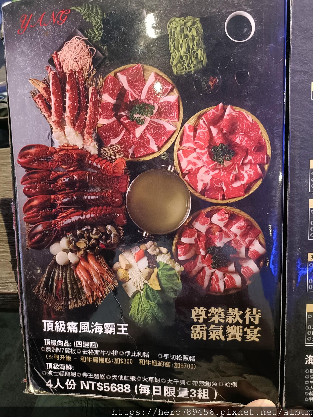 IMG20211107121210