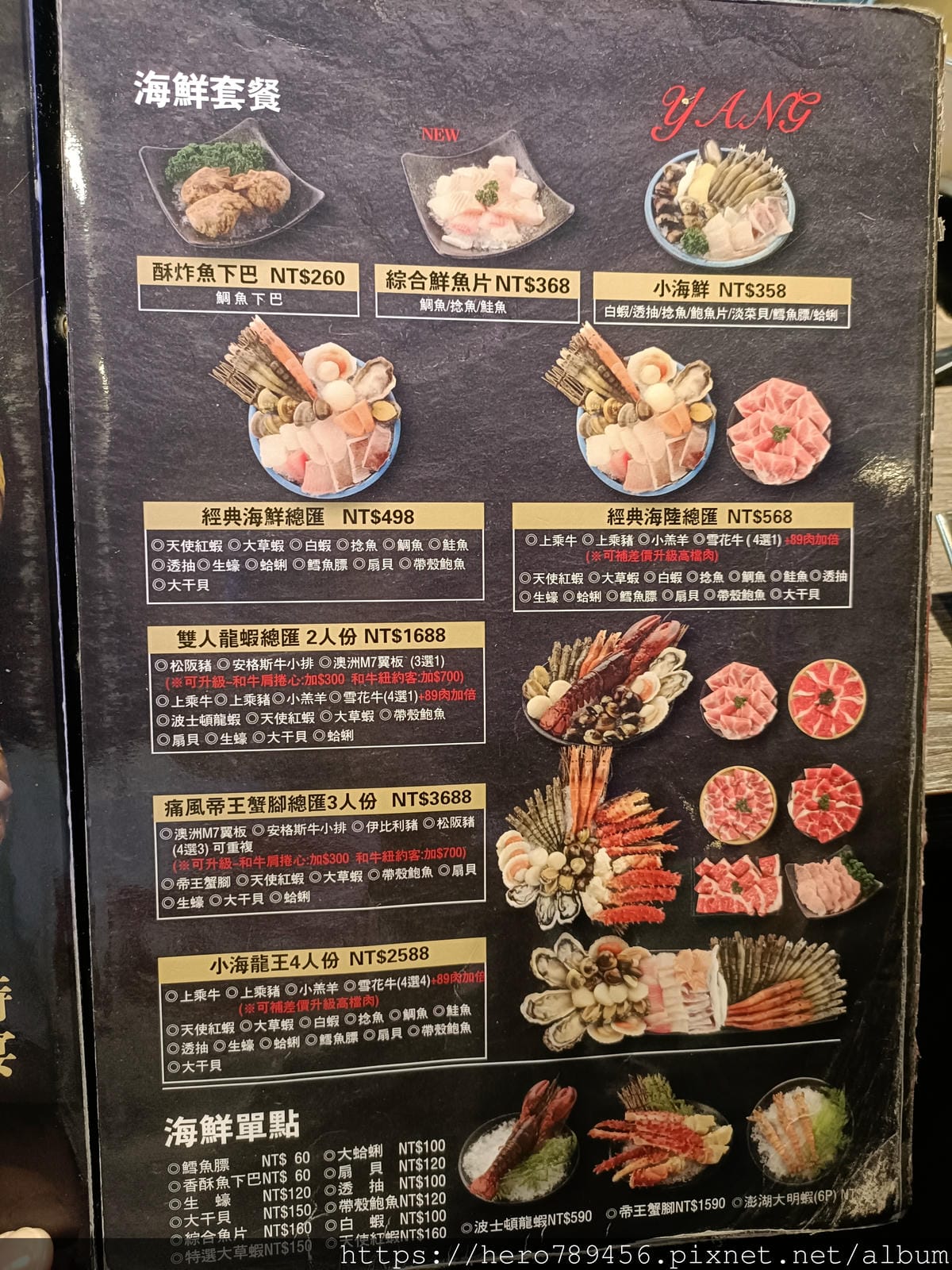 IMG20211107121219