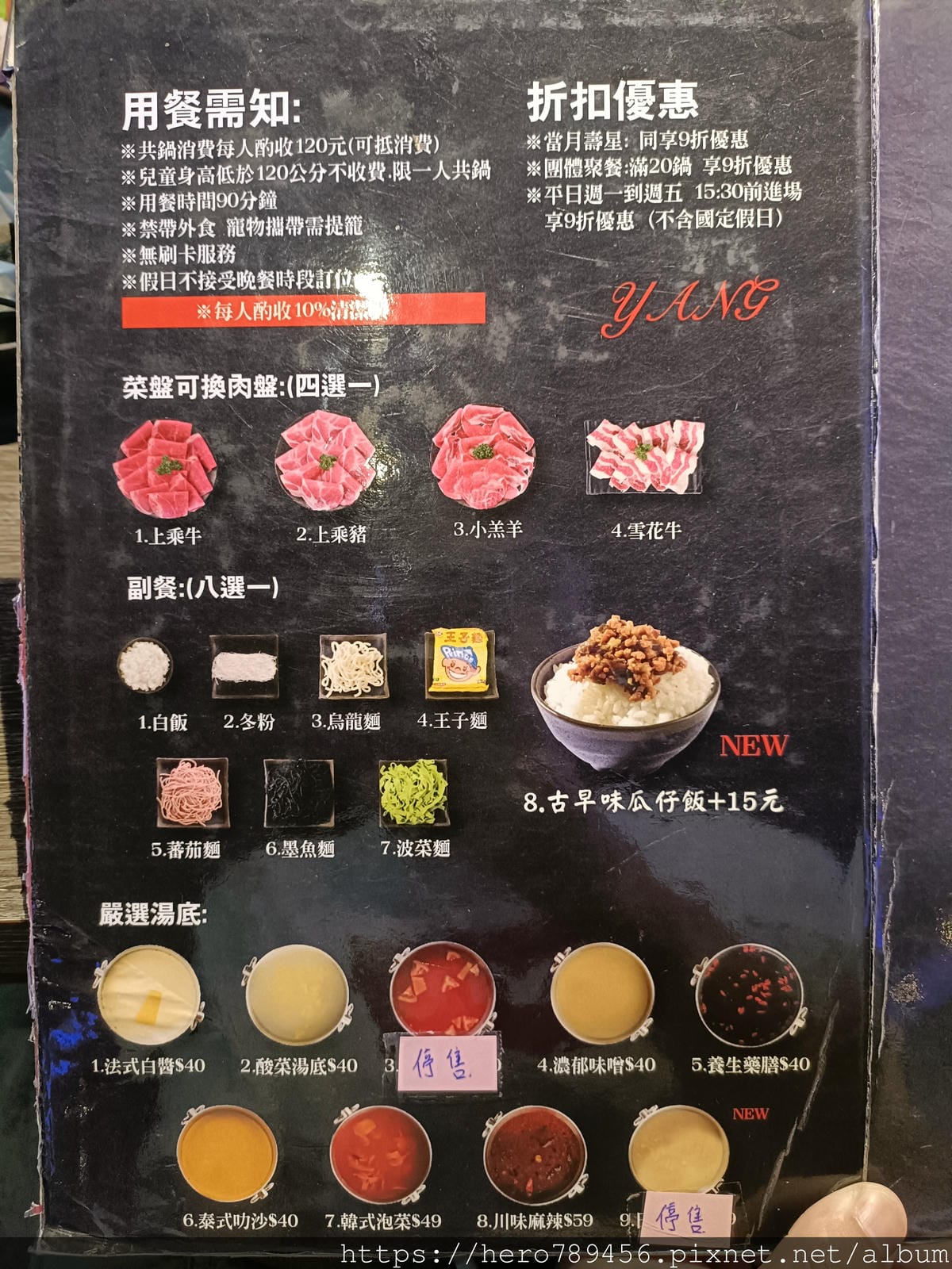 IMG20211107121059