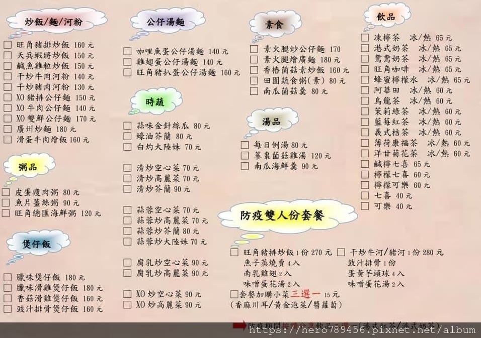 1635858543203 1635858543203
