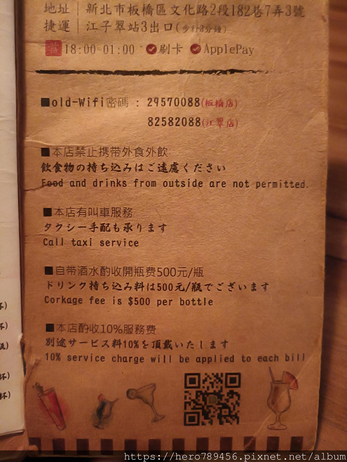 IMG20211205180858.jpg IMG20211205180858.jpg