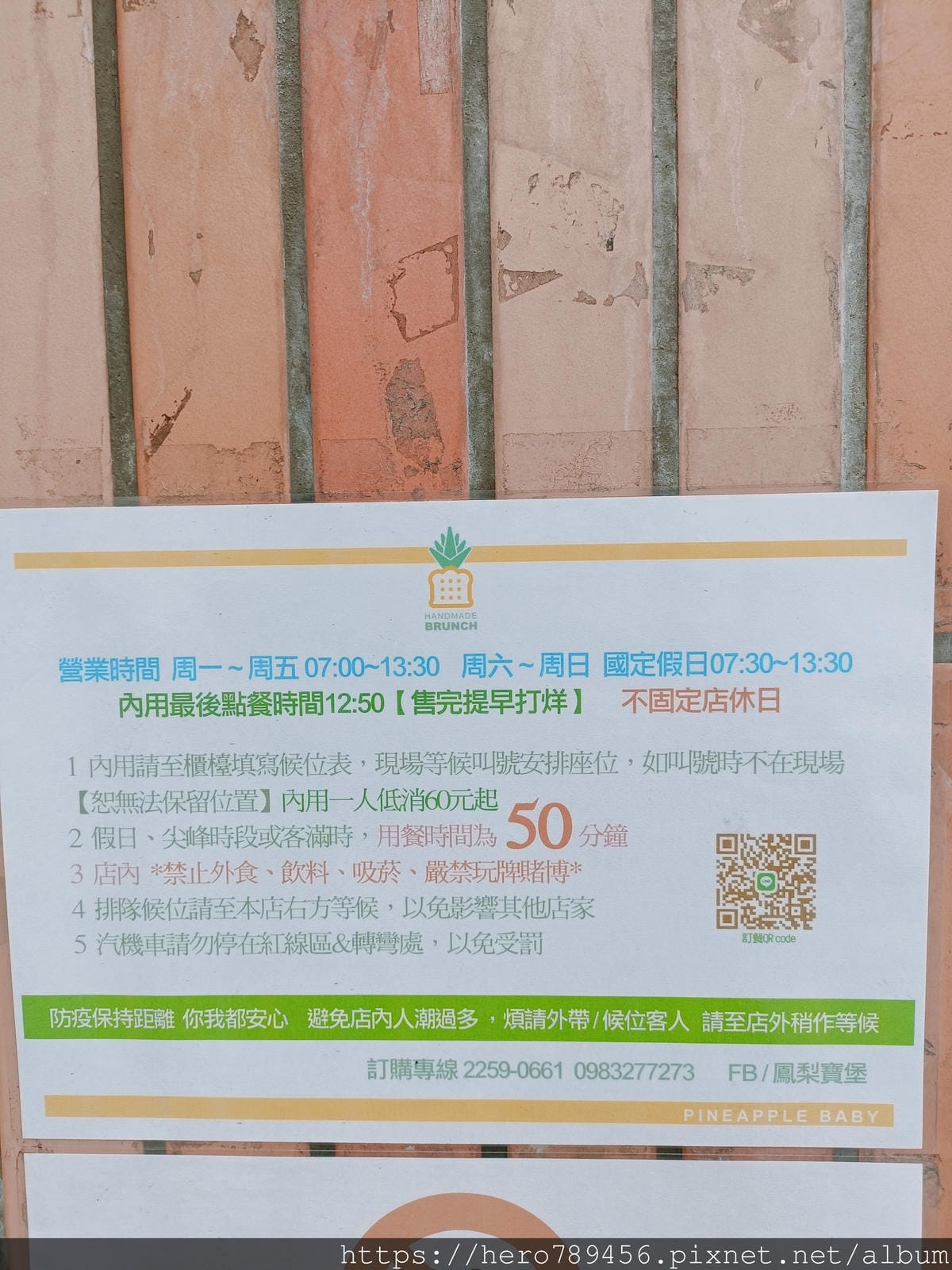 IMG20220417120914.jpg IMG20220417120914.jpg