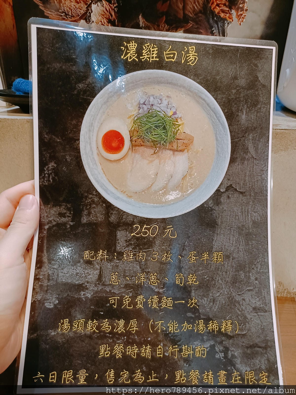 (台北萬華西門美食)吉天元拉麵,萬年商業大樓裡的平價排隊美食 (台北萬華西門美食)吉天元拉麵,萬年商業大樓裡的平價排隊美食