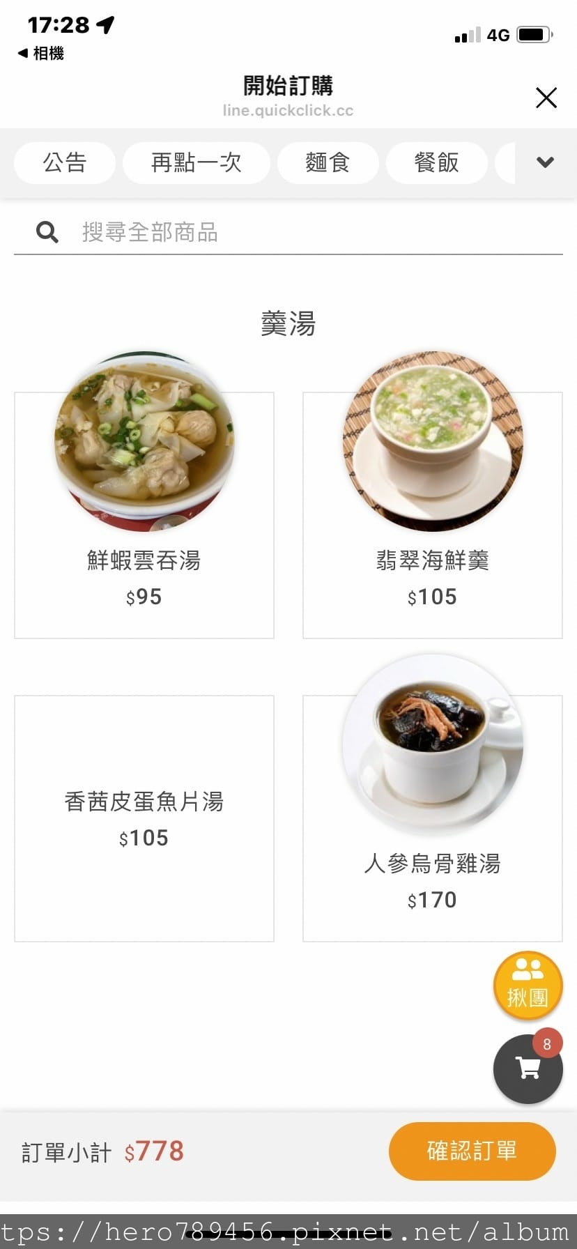 LINE_ALBUM_食物🦐_220706.jpg LINE_ALBUM_食物🦐_220706.jpg