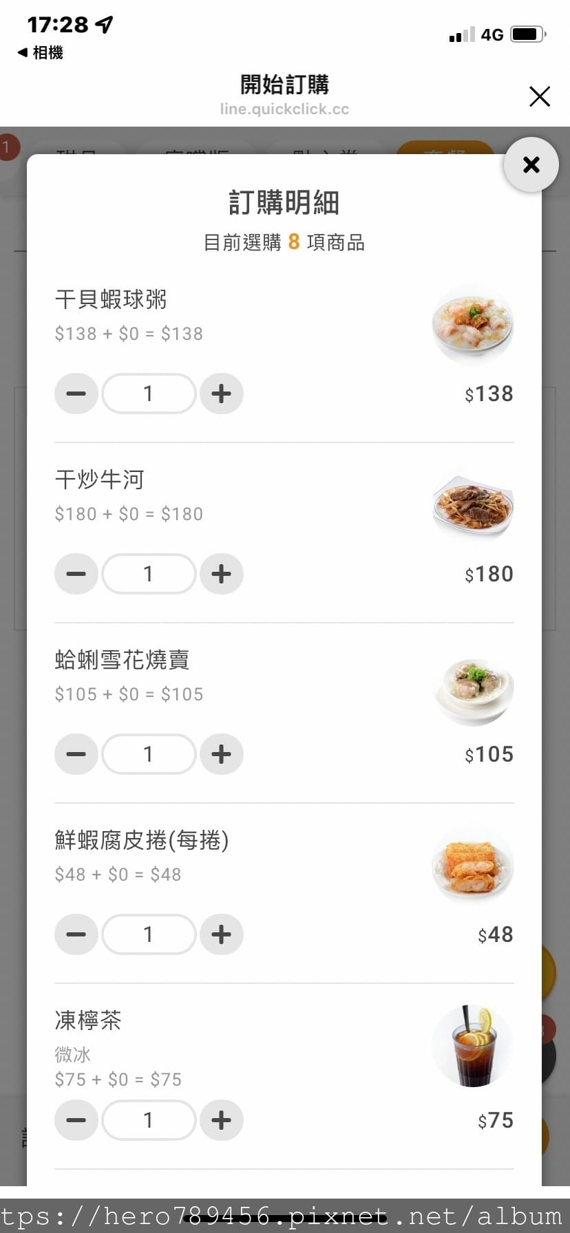 LINE_ALBUM_食物🦐_220706_2.jpg LINE_ALBUM_食物🦐_220706_2.jpg