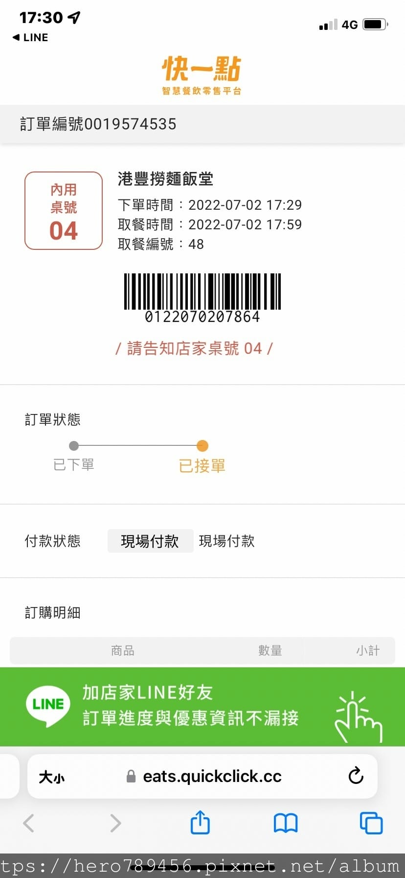LINE_ALBUM_食物🦐_220706_3.jpg LINE_ALBUM_食物🦐_220706_3.jpg