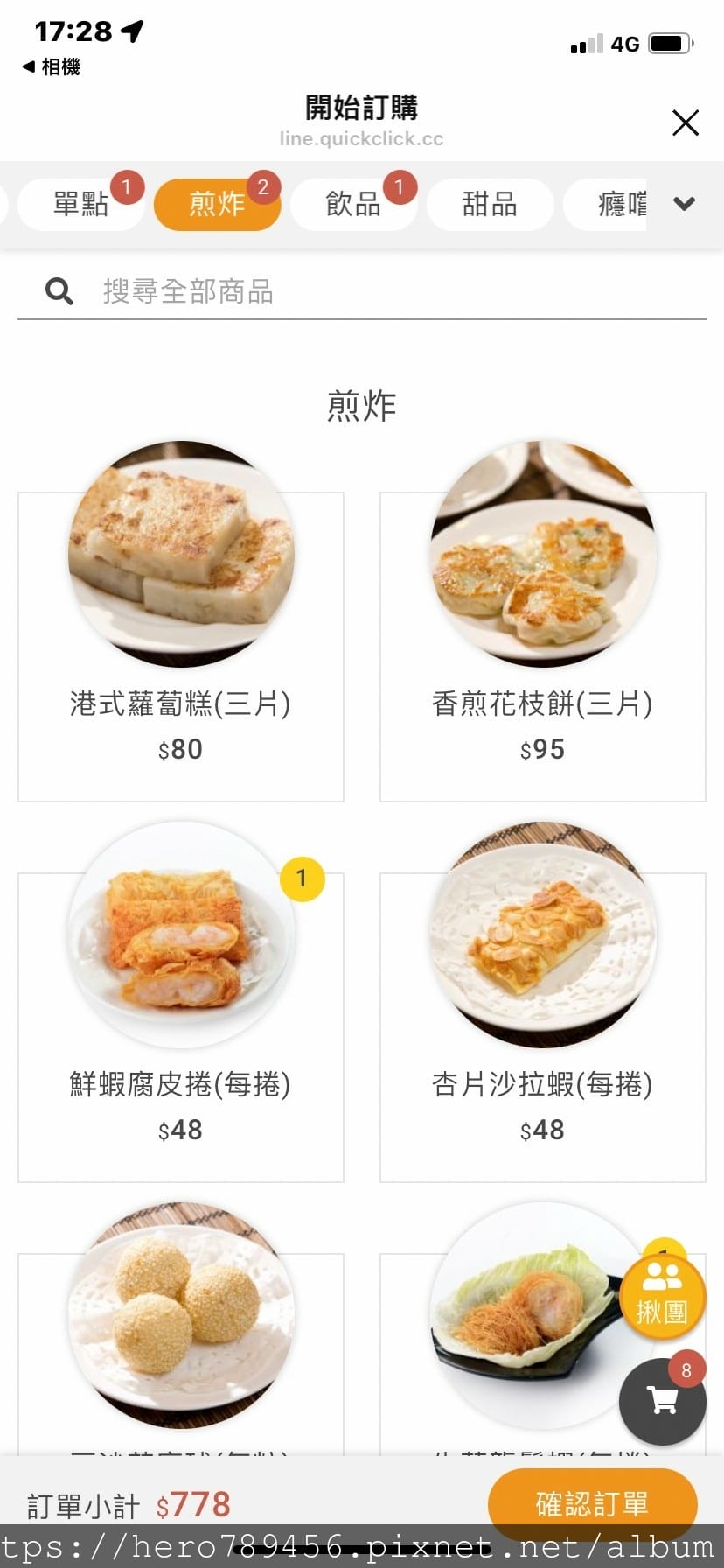 LINE_ALBUM_食物🦐_220706_0.jpg LINE_ALBUM_食物🦐_220706_0.jpg