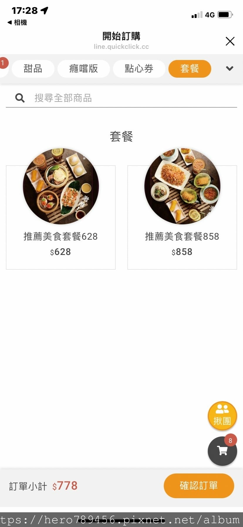LINE_ALBUM_食物🦐_220706_1.jpg LINE_ALBUM_食物🦐_220706_1.jpg