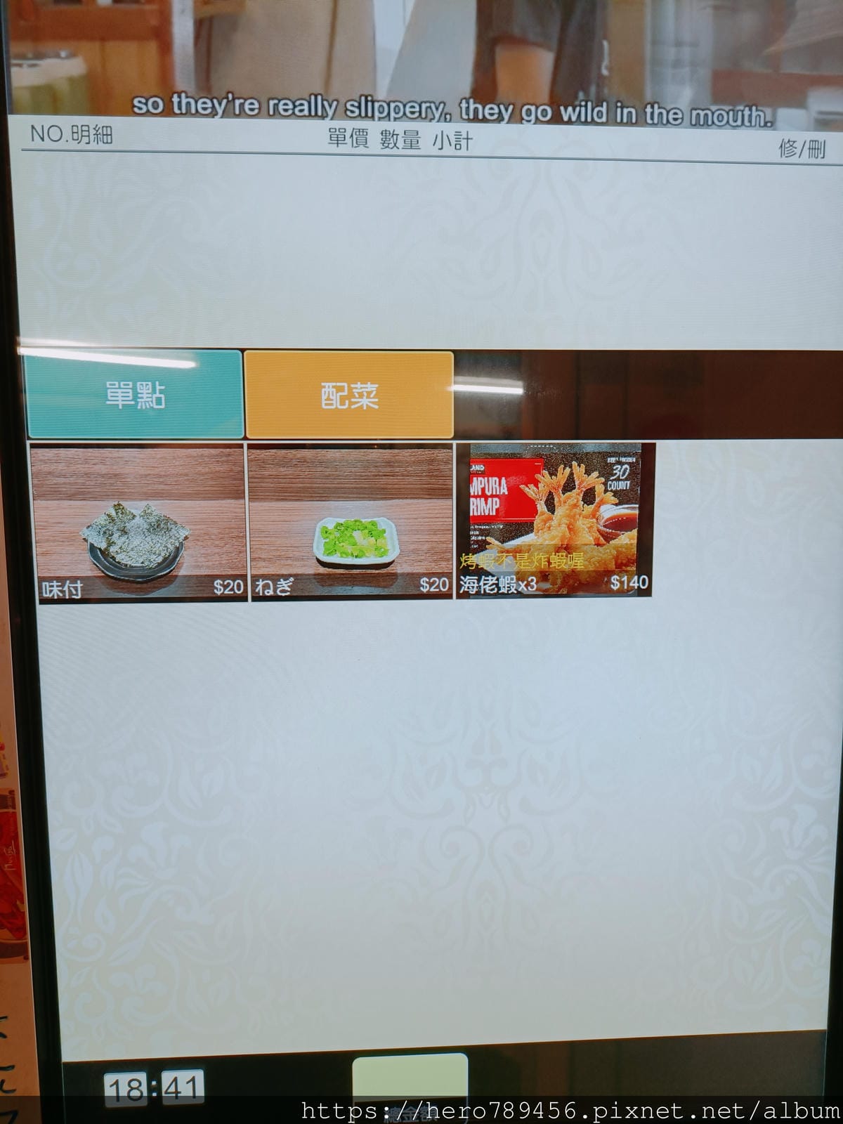 (台北萬華西門美食)芮芮ラーメン拉麵,這價格我還以為老闆是在 (台北萬華西門美食)芮芮ラーメン拉麵,這價格我還以為老闆是在