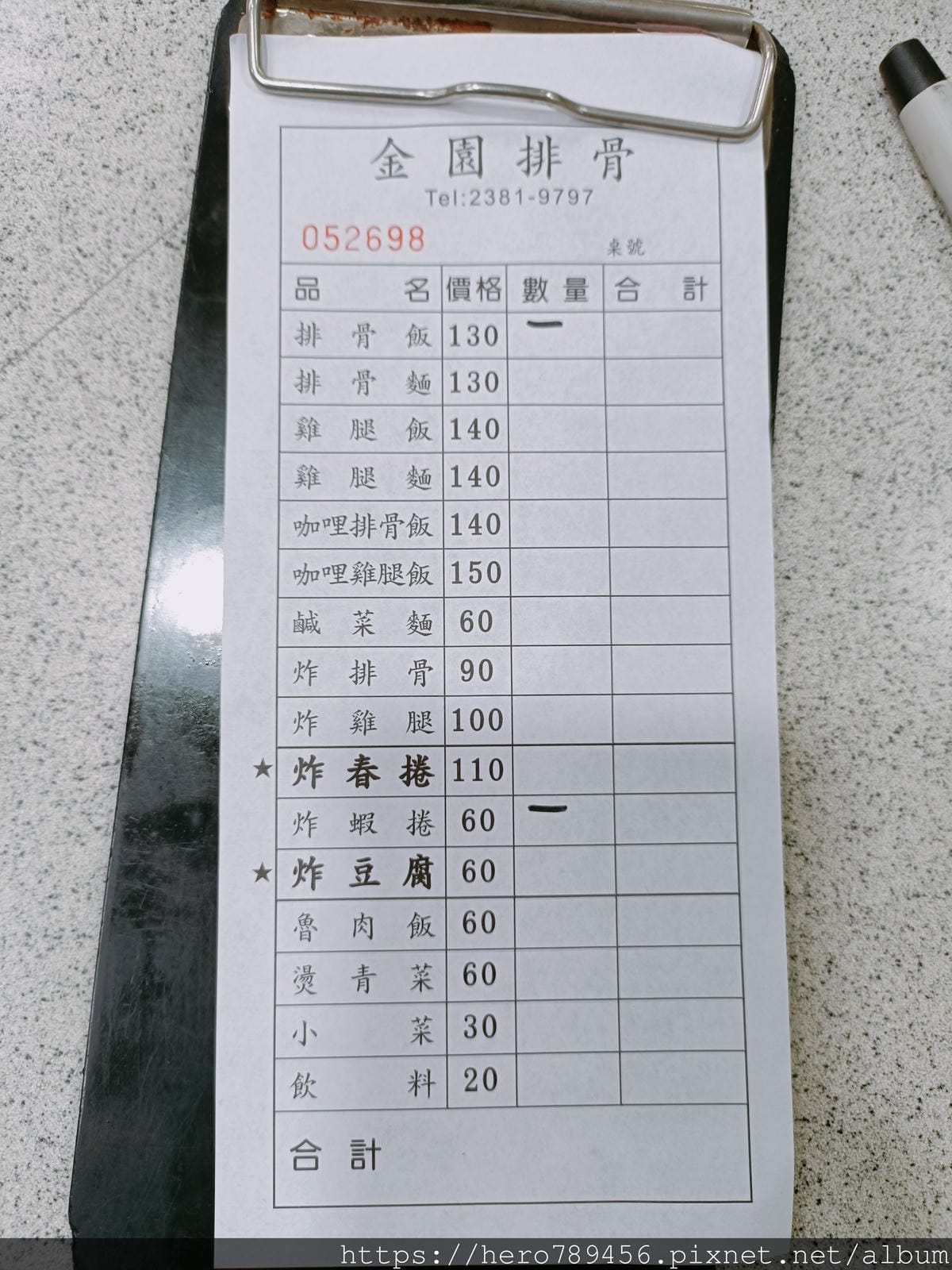 (台北萬華西門美食)金園排骨萬年店,西門町裡人氣爆棚的排骨飯 (台北萬華西門美食)金園排骨萬年店,西門町裡人氣爆棚的排骨飯